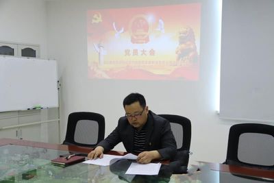 華創公司黨支部組織召開黨風廉政建設專題學習會議